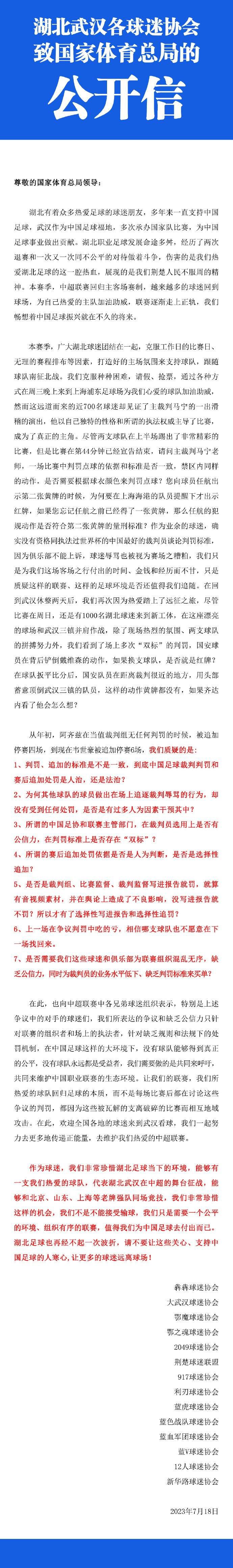 在波切蒂诺手下，席尔瓦仍然是一名重要球员。